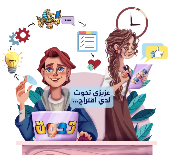 في قصص تحوت